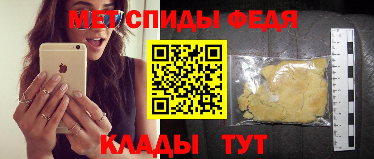 Amphetamine VHQ  АМФЕТАМИН  Борисоглебск  площадка формула  Amphetamine  Вход с VPN 
