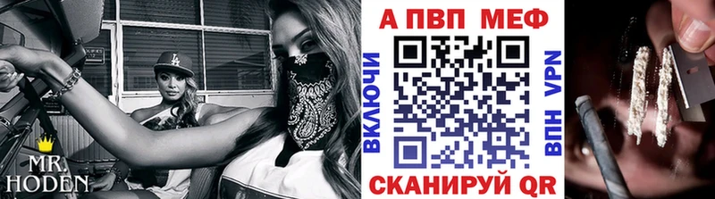 мориарти клад  Борисоглебск  A PVP Соль 