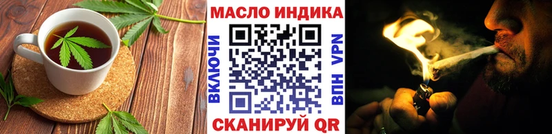 где найти   Борисоглебск  Canna-Cookies марихуана 