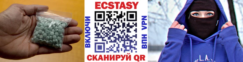 купить наркоту  Борисоглебск  дарк нет какой сайт  Экстази MDMA 