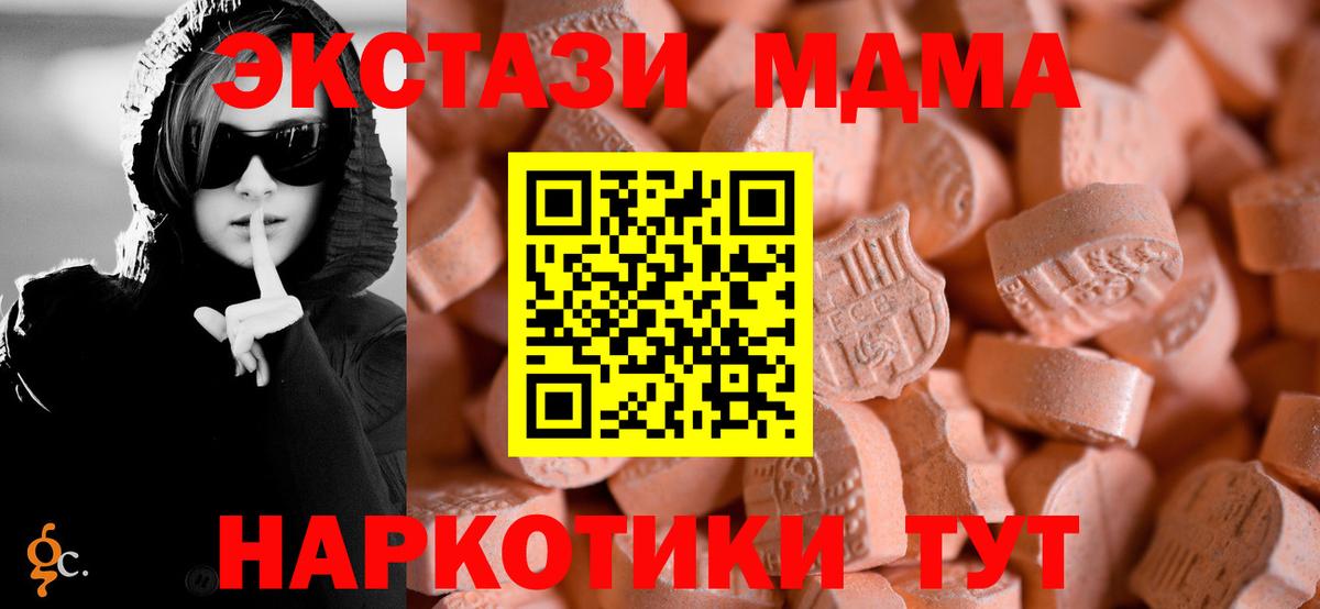 ЭКСТАЗИ 300 mg  Ecstasy louis Vuitton  Вход с VPN  Борисоглебск 