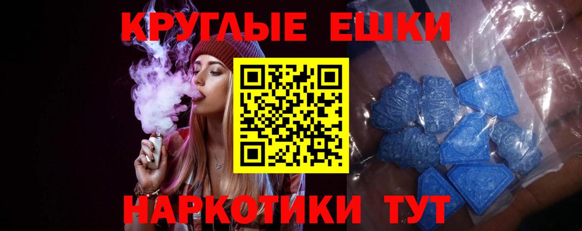 ЭКСТАЗИ DUBAI Борисоглебск