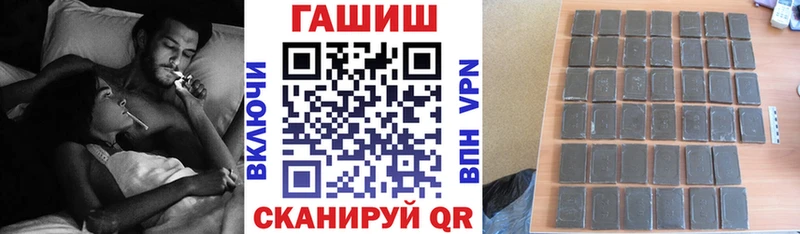 Гашиш гарик  купить наркотик  Борисоглебск 