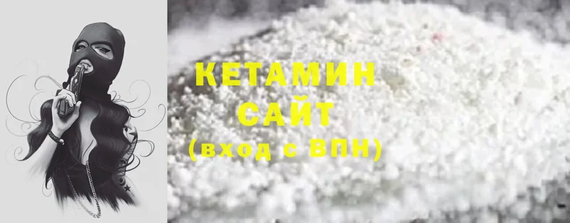 наркошоп  OMG зеркало  КЕТАМИН ketamine  Борисоглебск 