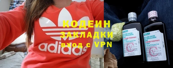 мет Нефтекумск