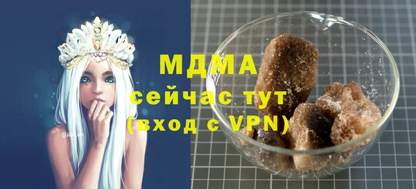 меф VHQ Нефтегорск