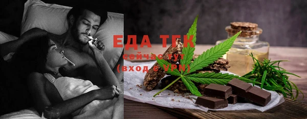 меф VHQ Нефтегорск