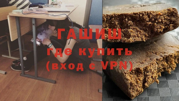 альфа пвп VHQ Нея