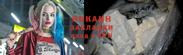 мет Нефтекумск