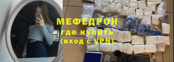 меф VHQ Нефтегорск