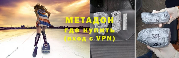 меф VHQ Нефтегорск