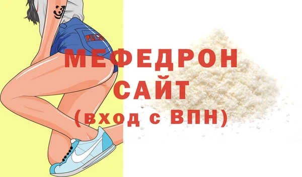 меф VHQ Нефтегорск