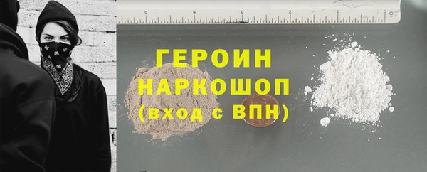 мет Нефтекумск