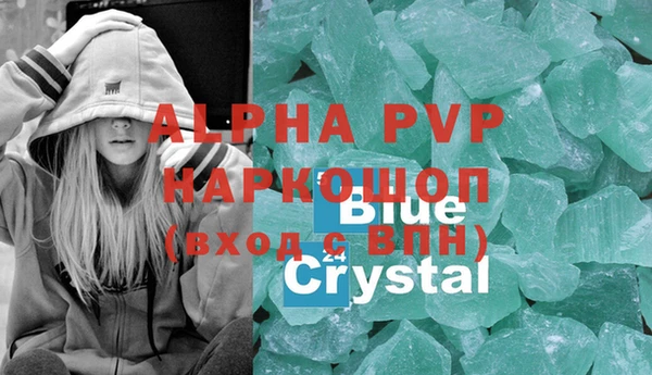 альфа пвп VHQ Нея