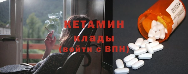 альфа пвп VHQ Нея