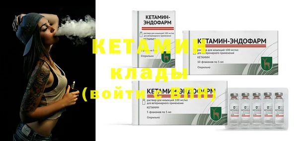меф VHQ Нефтегорск