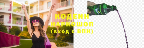 мет Нефтекумск