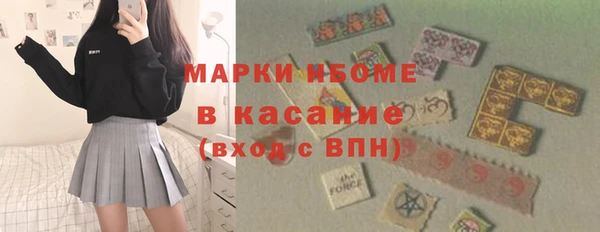 меф VHQ Нефтегорск