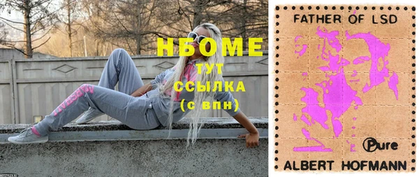альфа пвп VHQ Нея