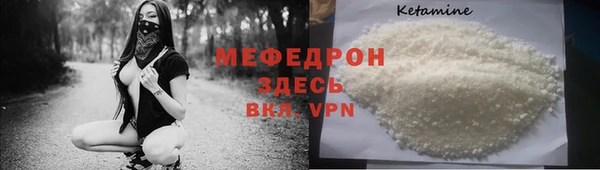 альфа пвп VHQ Нея