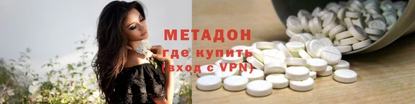 мет Нефтекумск