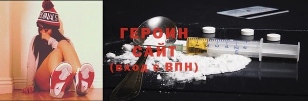 альфа пвп VHQ Нея