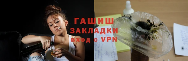 меф VHQ Нефтегорск