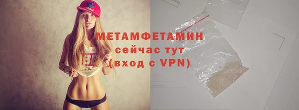 альфа пвп VHQ Нея