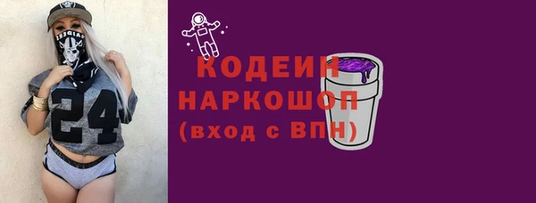 метамфетамин Навашино