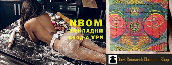 меф VHQ Нефтегорск