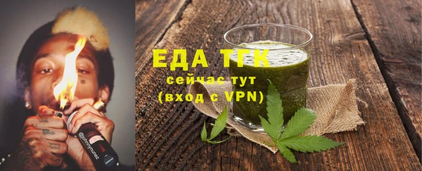 меф VHQ Нефтегорск