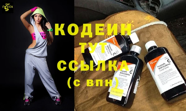 альфа пвп VHQ Нея