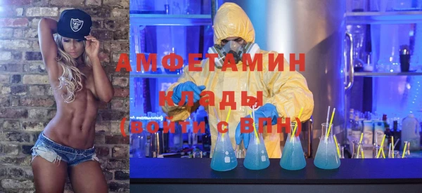 мет Нефтекумск