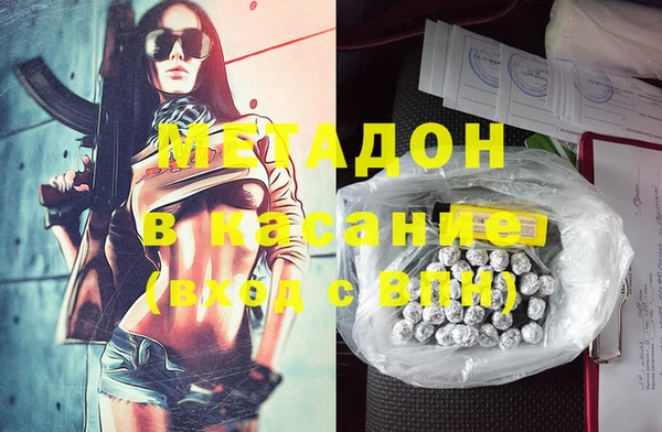 альфа пвп VHQ Нея