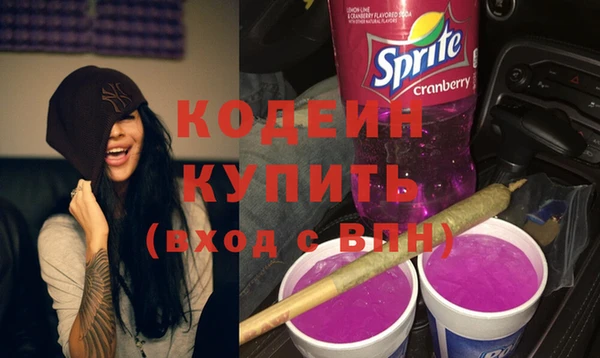 альфа пвп VHQ Нея
