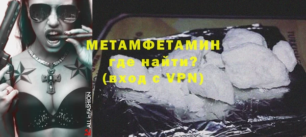 меф VHQ Нефтегорск