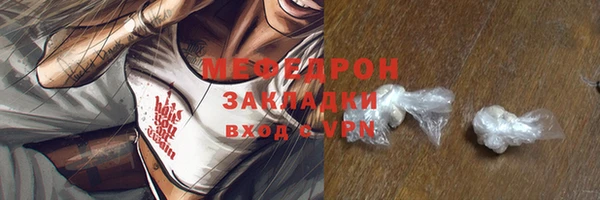 мет Нефтекумск