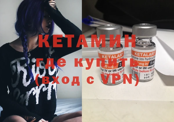 меф VHQ Нефтегорск