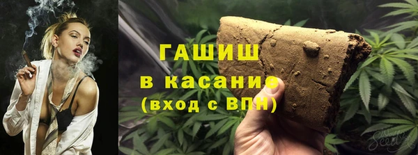 мет Нефтекумск
