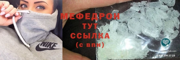 альфа пвп VHQ Нея