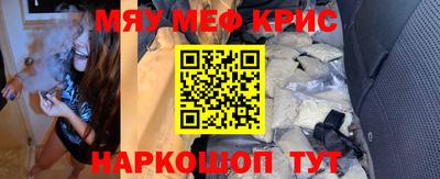прущие грибы Апшеронск