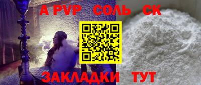 прущие грибы Апшеронск