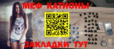 молекула духа Аргун