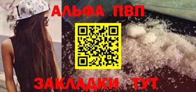 шишки Апрелевка