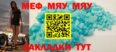 молекула духа Аргун