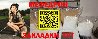 прущие грибы Апшеронск