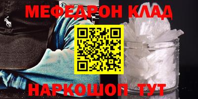 прущие грибы Апшеронск