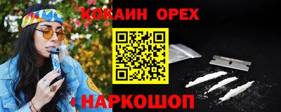 шишки Апрелевка
