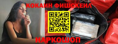 наркотики Балахна