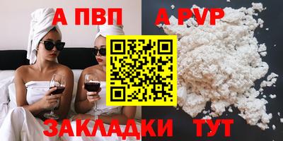 молекула духа Аргун